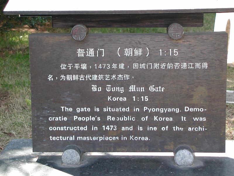 DSCN5567.JPG